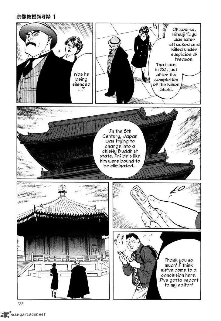 Munakata Kyouju Ikouroku Chapter 3 45